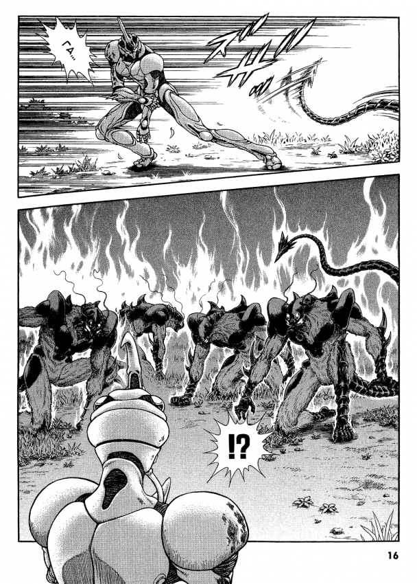 Guyver.t27.c016.png